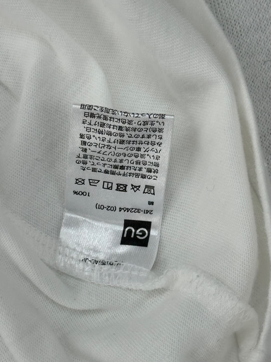 재팬 도라에몽 GU 반팔티셔츠 상품이미지7