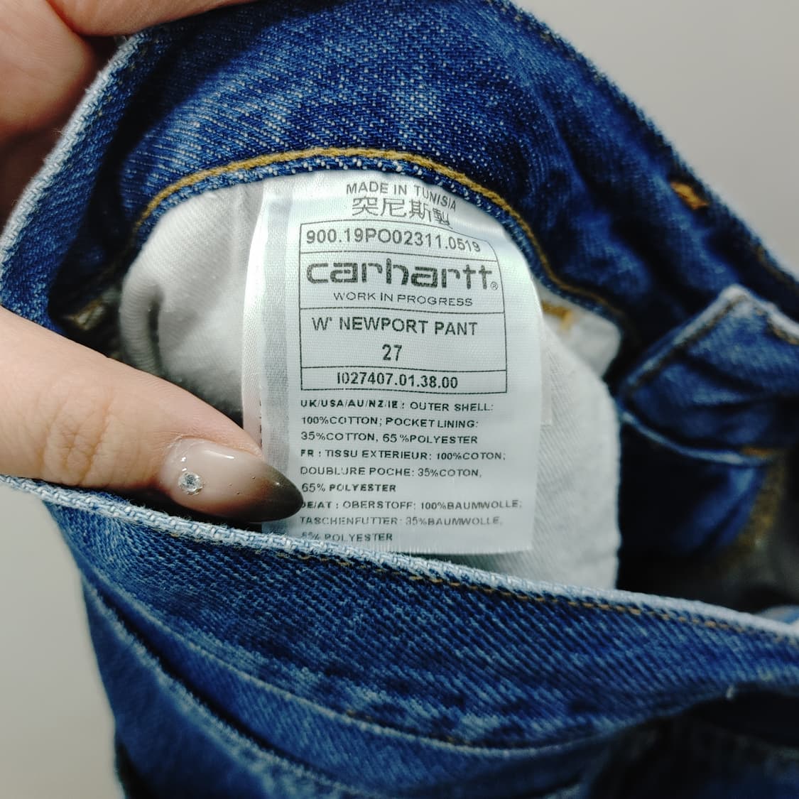 27 칼하트 여성 빈티지 와이드 데님 청바지 팬츠 상품이미지4