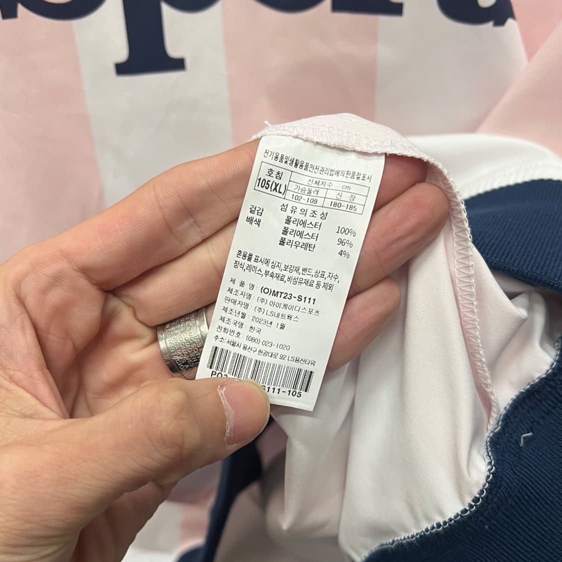 프로스펙스 스타디움 우븐 풀오버 웜업 105 상품이미지4