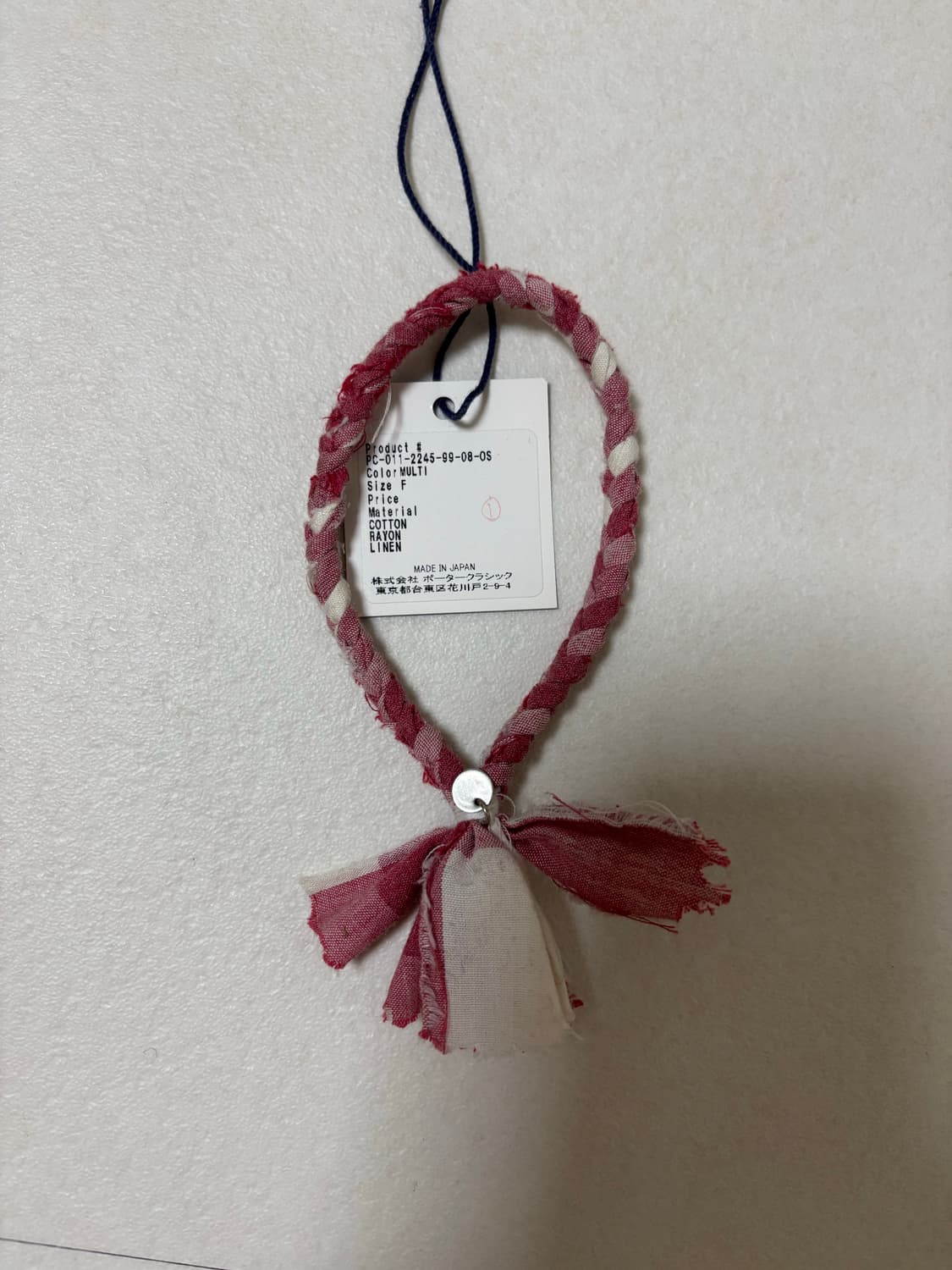 포터클래식 하기 팔찌 상품이미지1