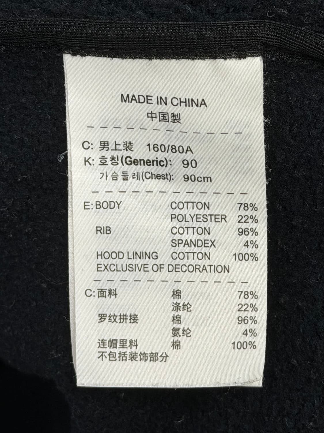 조던 풀집업 후드집업 상품이미지5