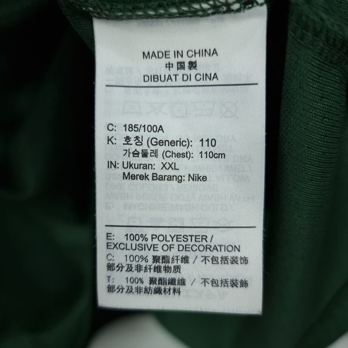 [나이키] 테크팩 시리즈 기능성 긴팔 카라티 그린 M19660 상품이미지8
