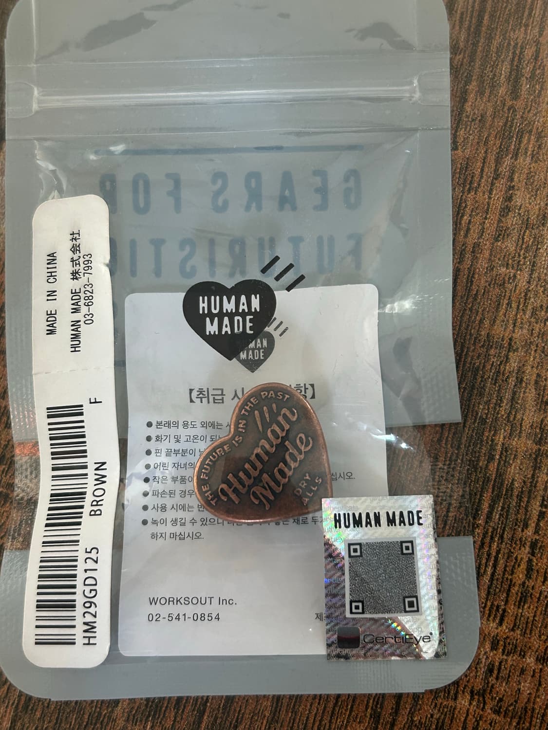 휴먼메이드 하트 브라운 핀뱃지 급처 상품이미지2