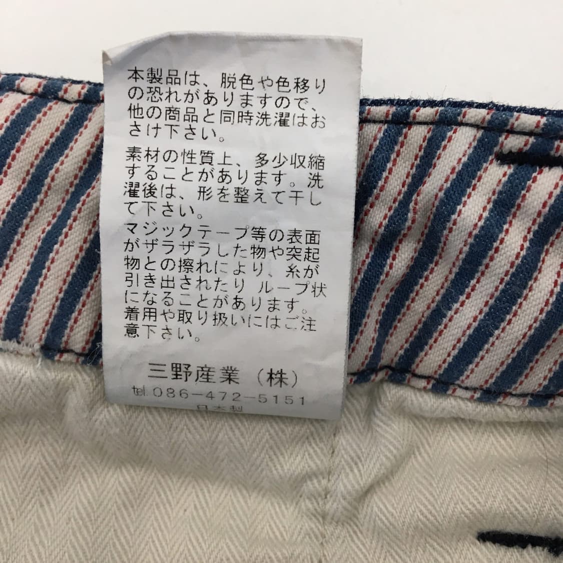 KAFIKA 카피카 JPN 이지 코튼팬츠 30 인치  상품이미지7