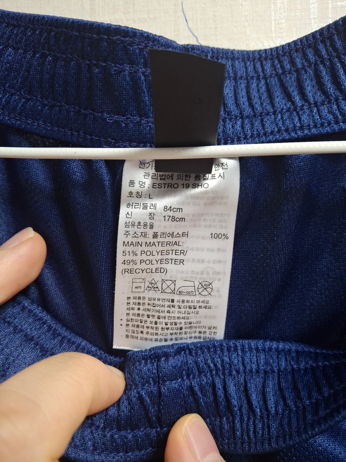 아디다스 쇼츠 상품이미지2