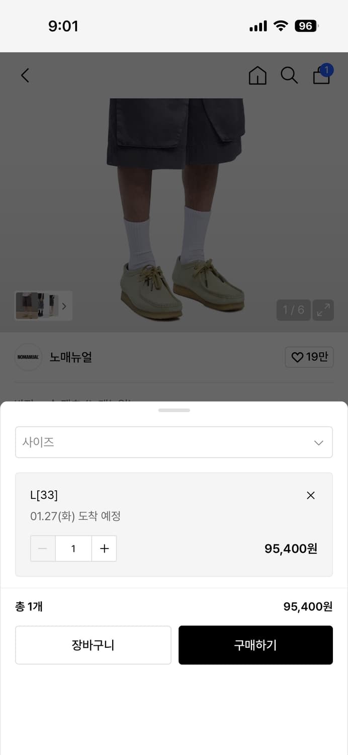 노메뉴얼 버뮤다팬츠(L) 상품이미지2