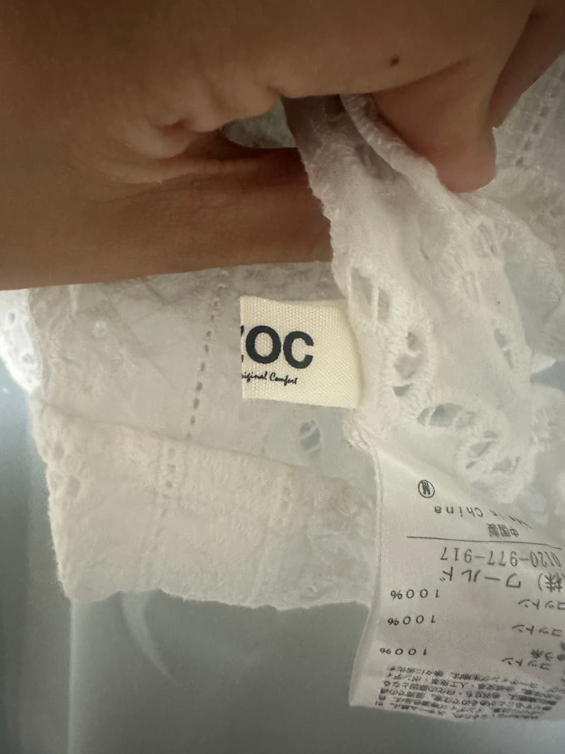 OZOC 화이트 펀칭 블라우스 상품이미지6