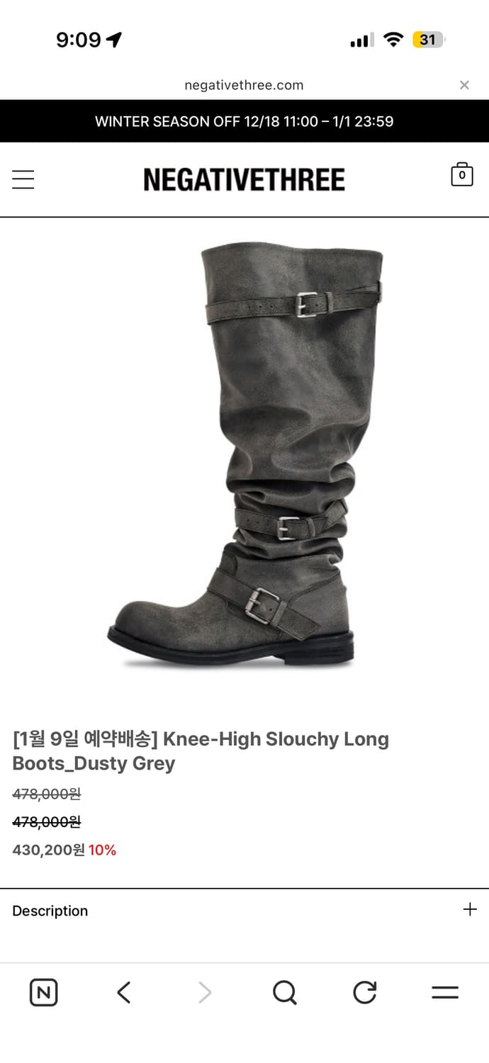 네거티브쓰리 부츠 상품이미지5