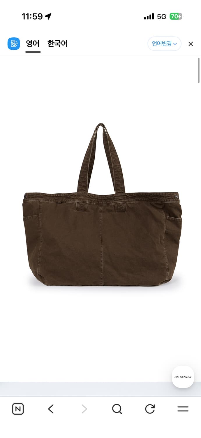 이티씨이 ETCE 백팩 VINTAGE MAXI TOTE BAG 브라운 상품이미지1