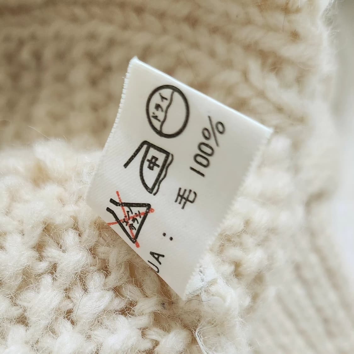 폼폼 흰순이 니트 ML 상품이미지6