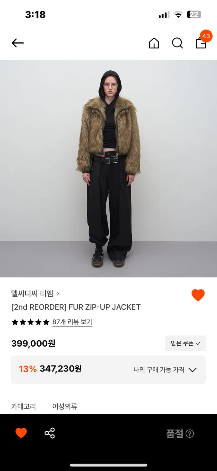 Lcdc 엘씨디씨 퍼자켓 상품이미지1