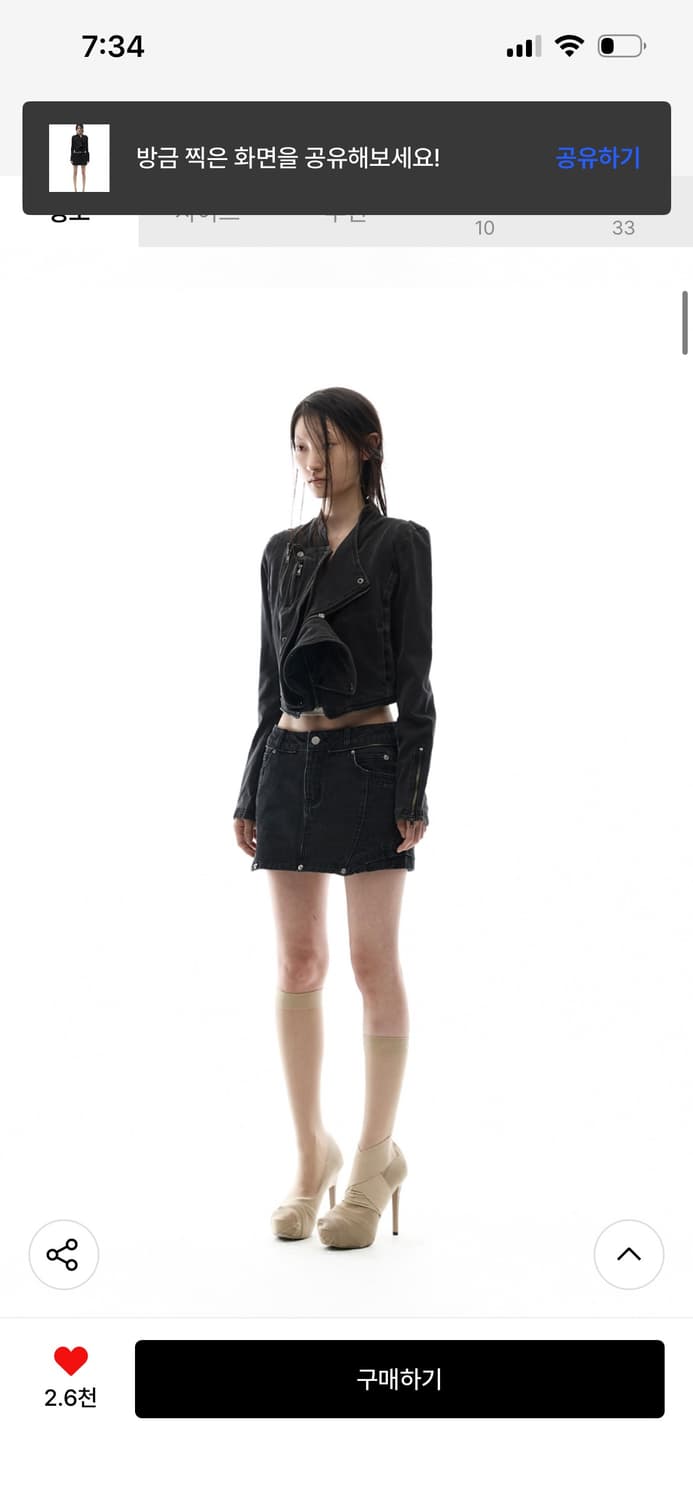 오호스자켓 상품이미지2