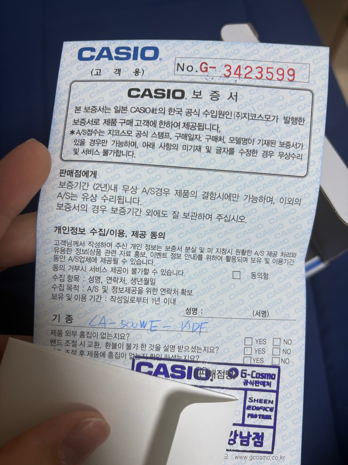 카시오 데이터뱅크 CA500WE 풀박스,보증서 상품이미지2