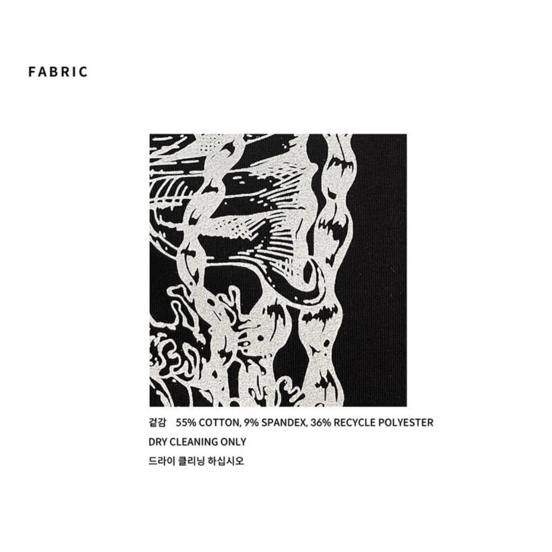 [새상품] 익스파이어드걸 레나 탑 블랙 반팔 크롭티 상품이미지6