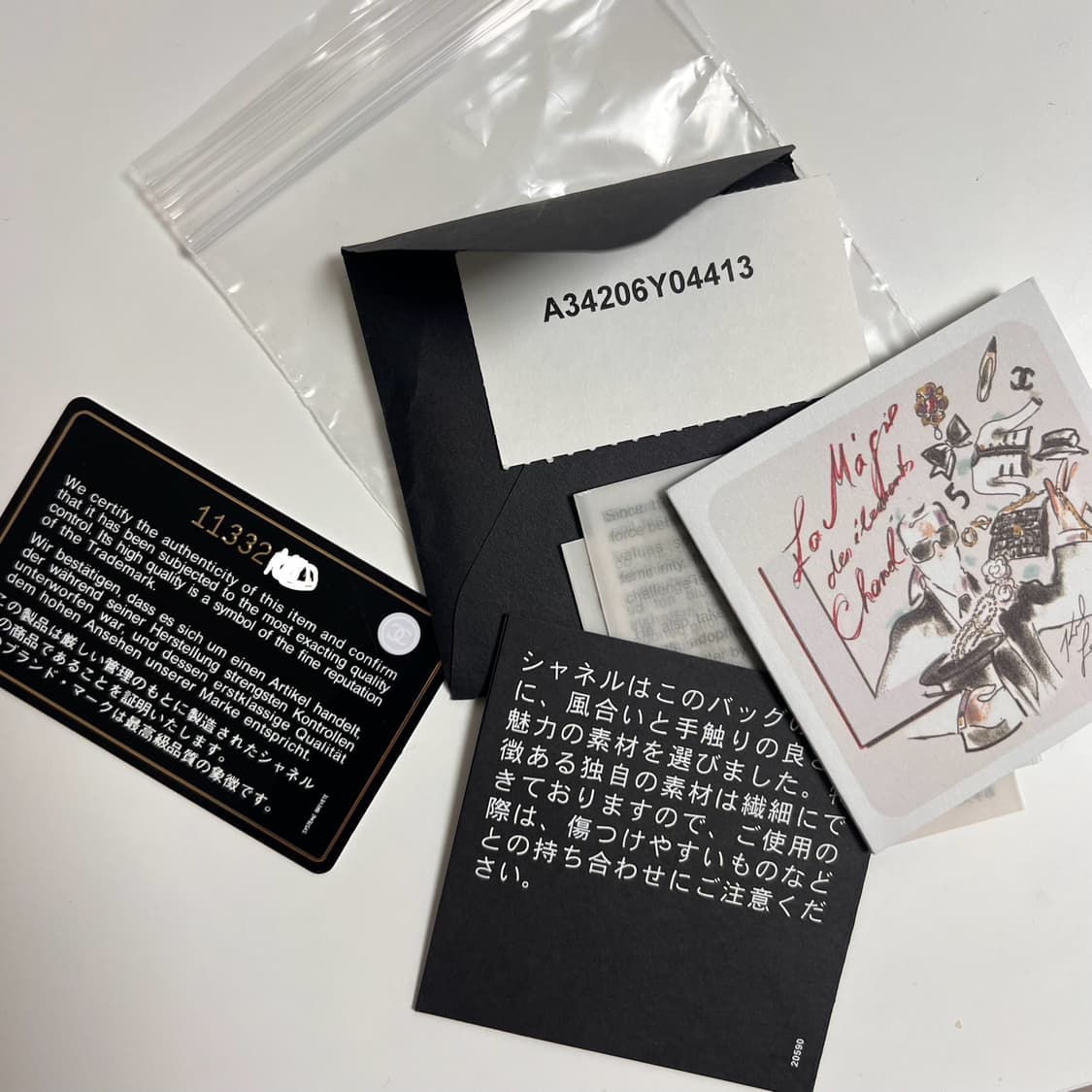 샤넬 비아리츠 숄더백 미디움 사이즈  상품이미지6