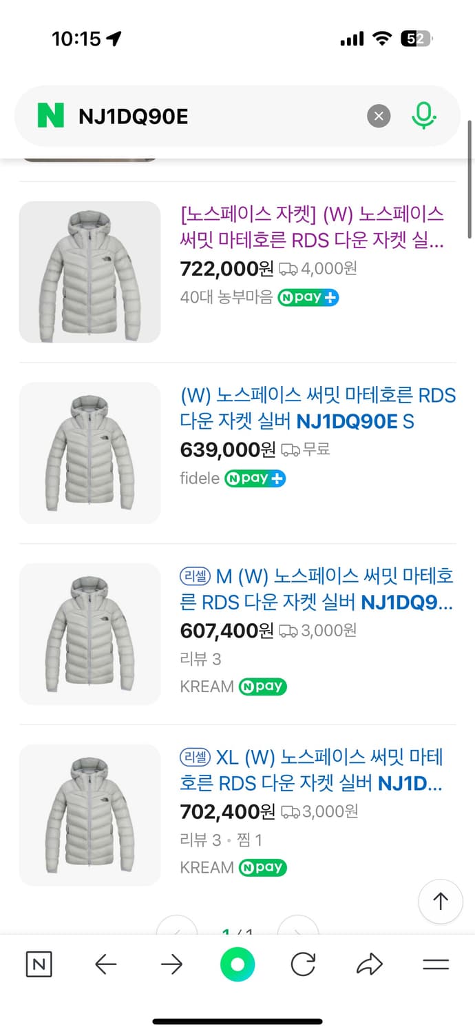 (W) 노스페이스 써밋 마테호른 RDS 다운 자켓 실버 상품이미지2