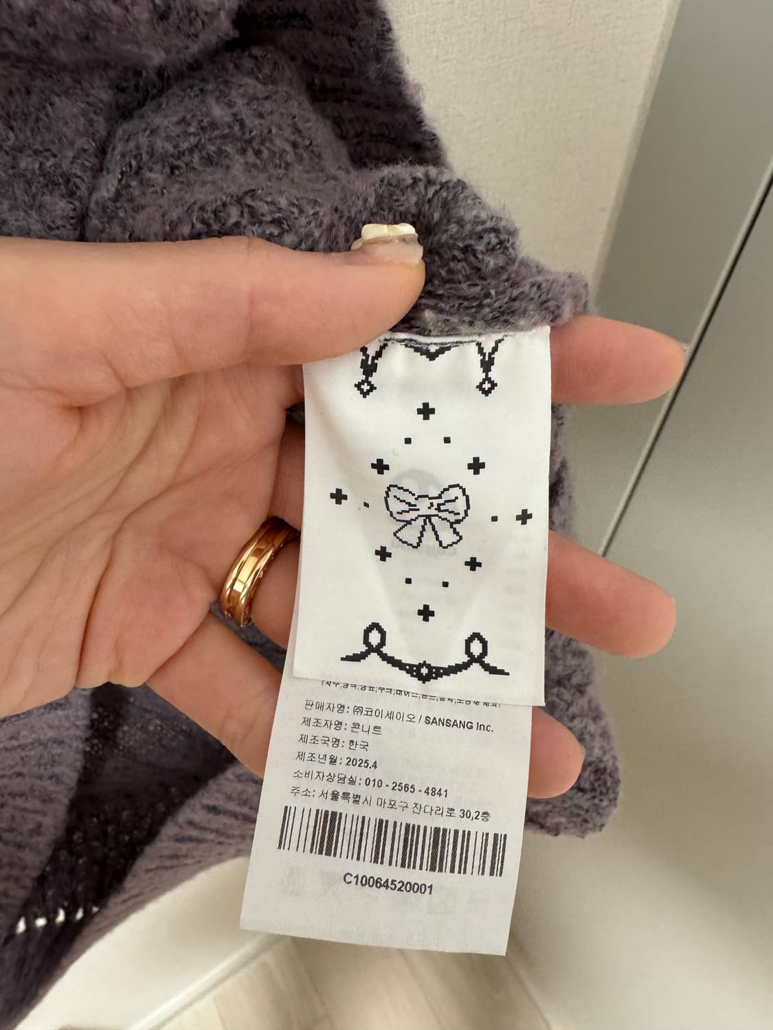 코이세이오 COYSEIO 소프트 벨 니트 퍼플 그레이 상품이미지7