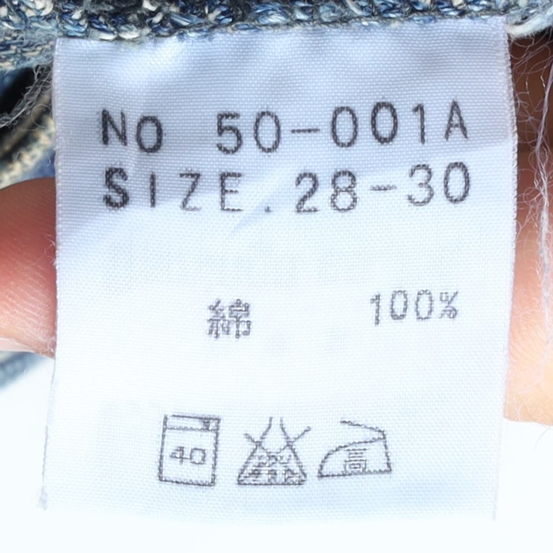 옴니갓 OMNIGOD 50-001A Denim Pants   상품이미지9
