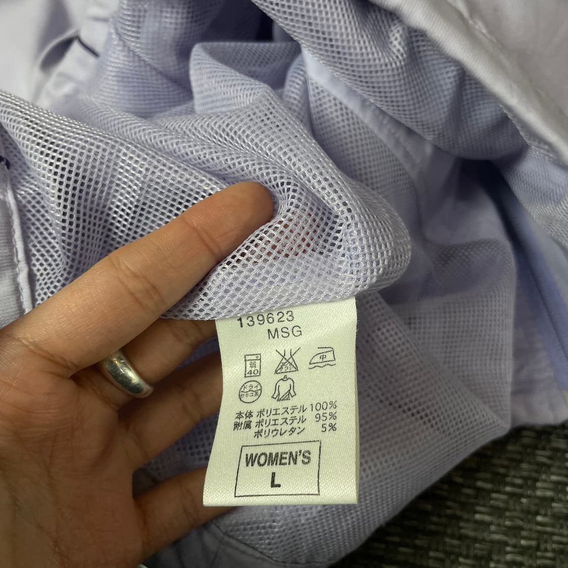 나이키 라이트블루 폴리 집업 자켓 L 상품이미지7