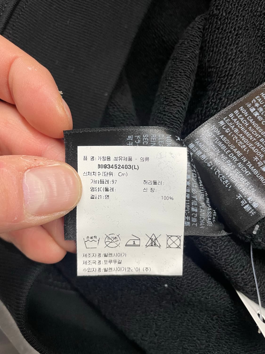 발렌시아가 후드티  상품이미지7