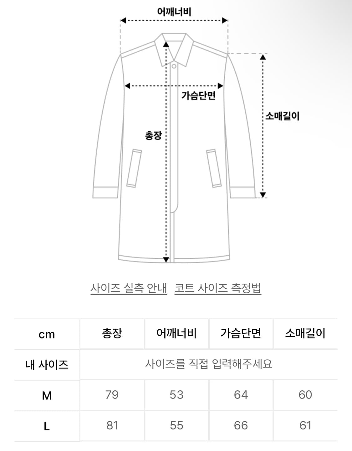 파르티멘토 VTG 워시드 레더 카코트 L 상품이미지3