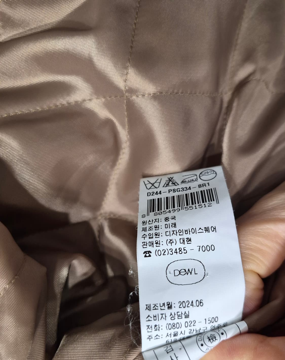 듀엘(DEWL) 24년 퀄팅경량자켓 66 / 카멜브라운 상품이미지5