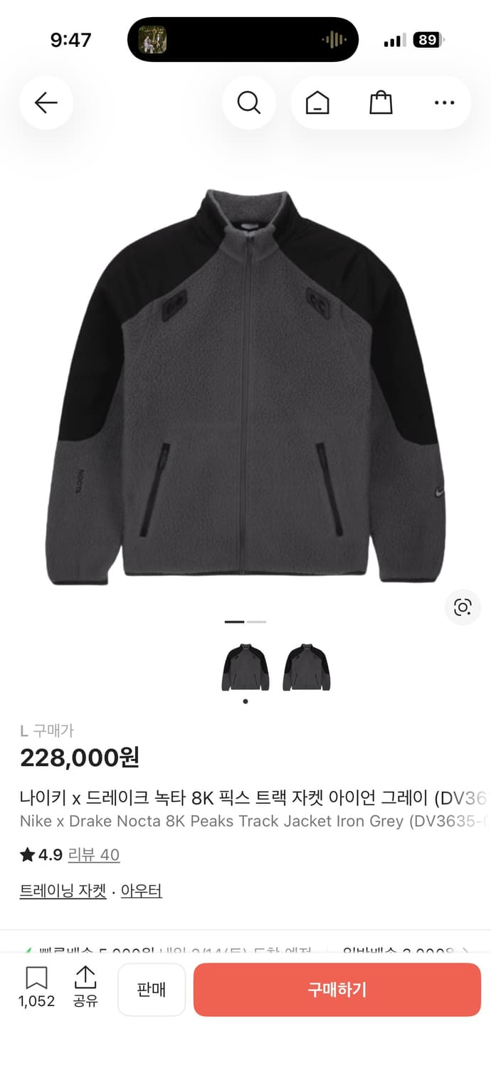 나이키 x 드레이크 녹타 플리스/후리스 L사이즈 상품이미지4