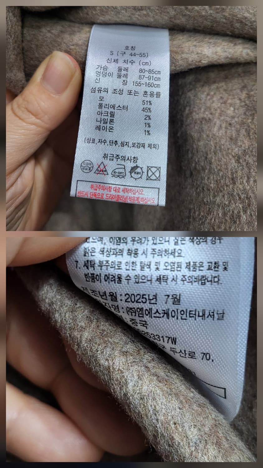 모 케이프 가디건 상품이미지7