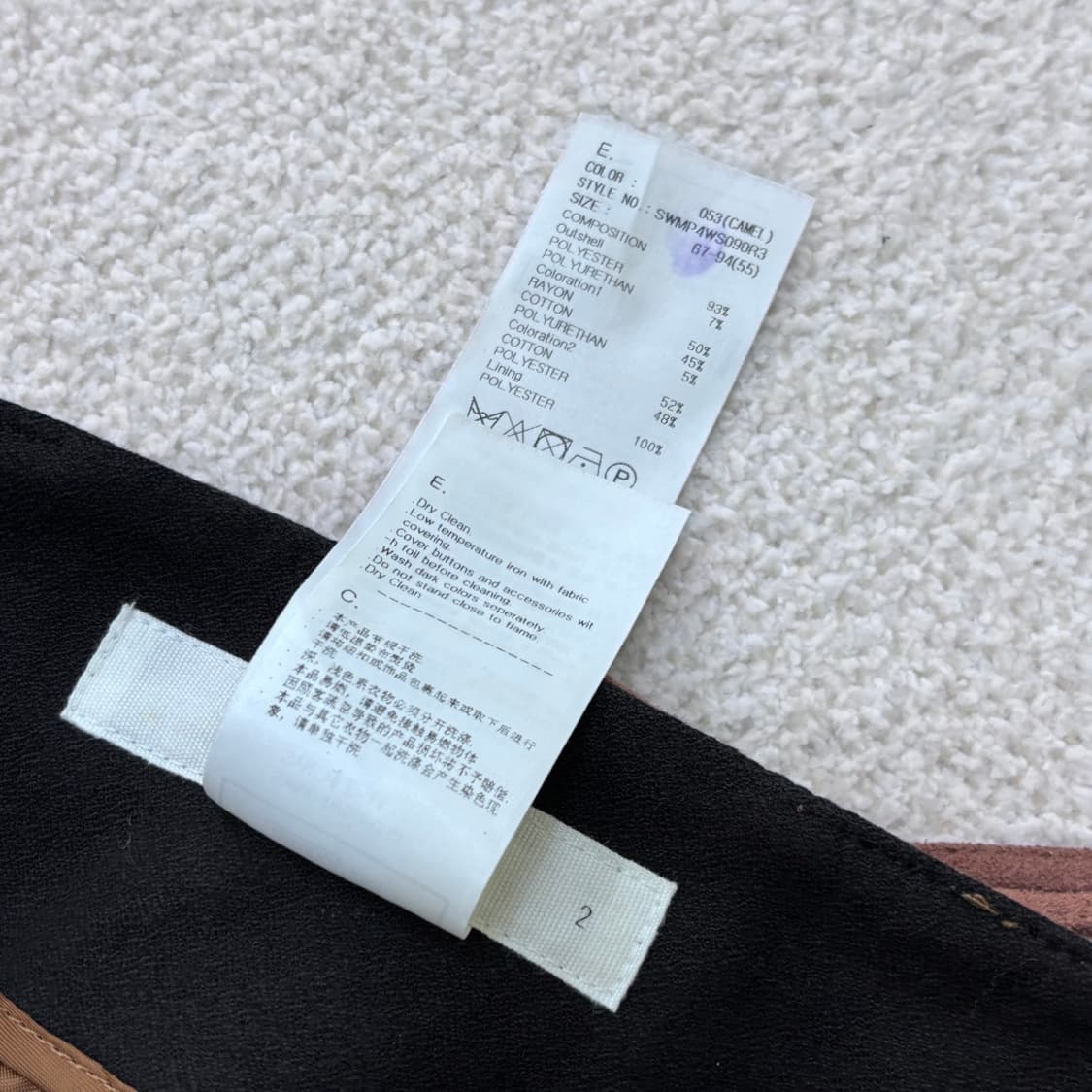 55 세컨플로어 여성 플레어 롱스커트 0304E 상품이미지5