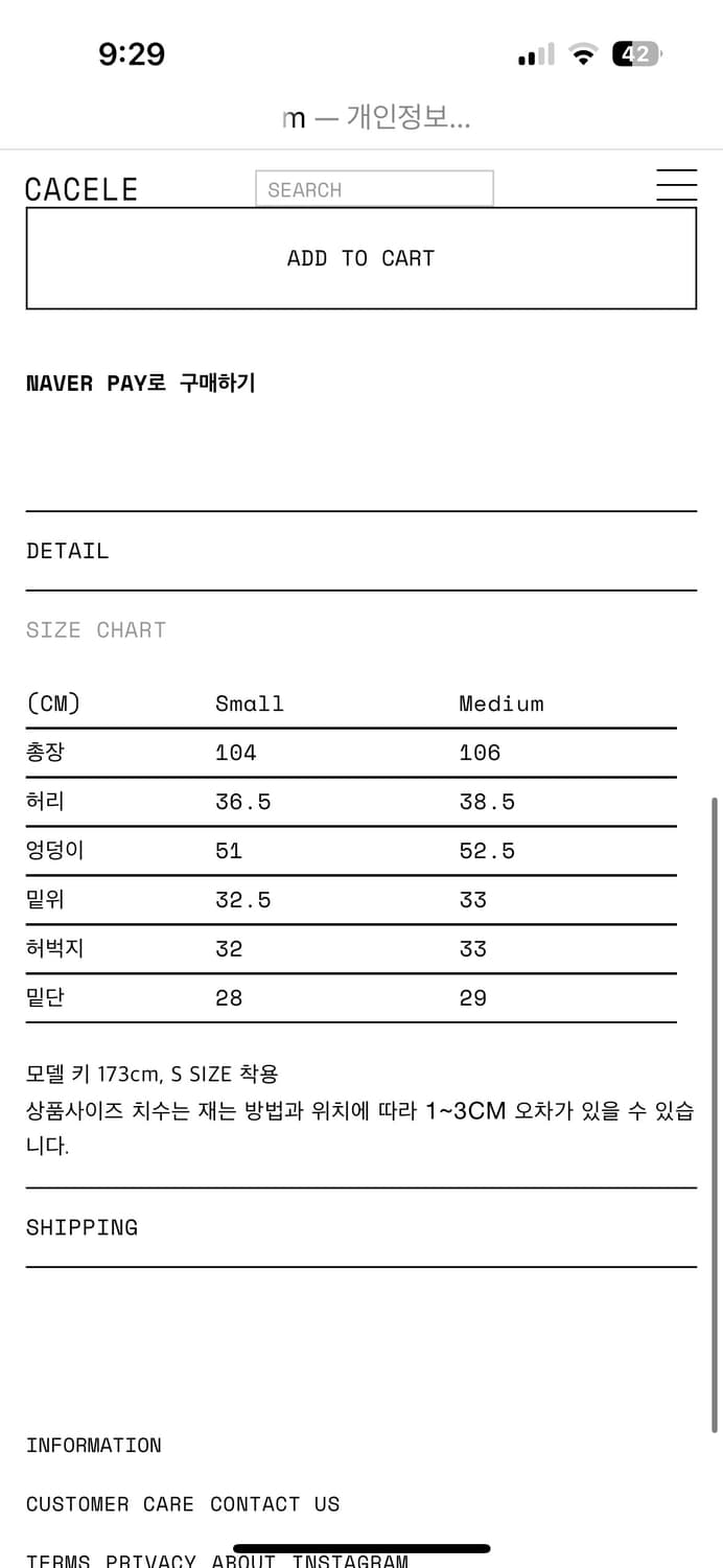 cacele 와이드데님 상품이미지4