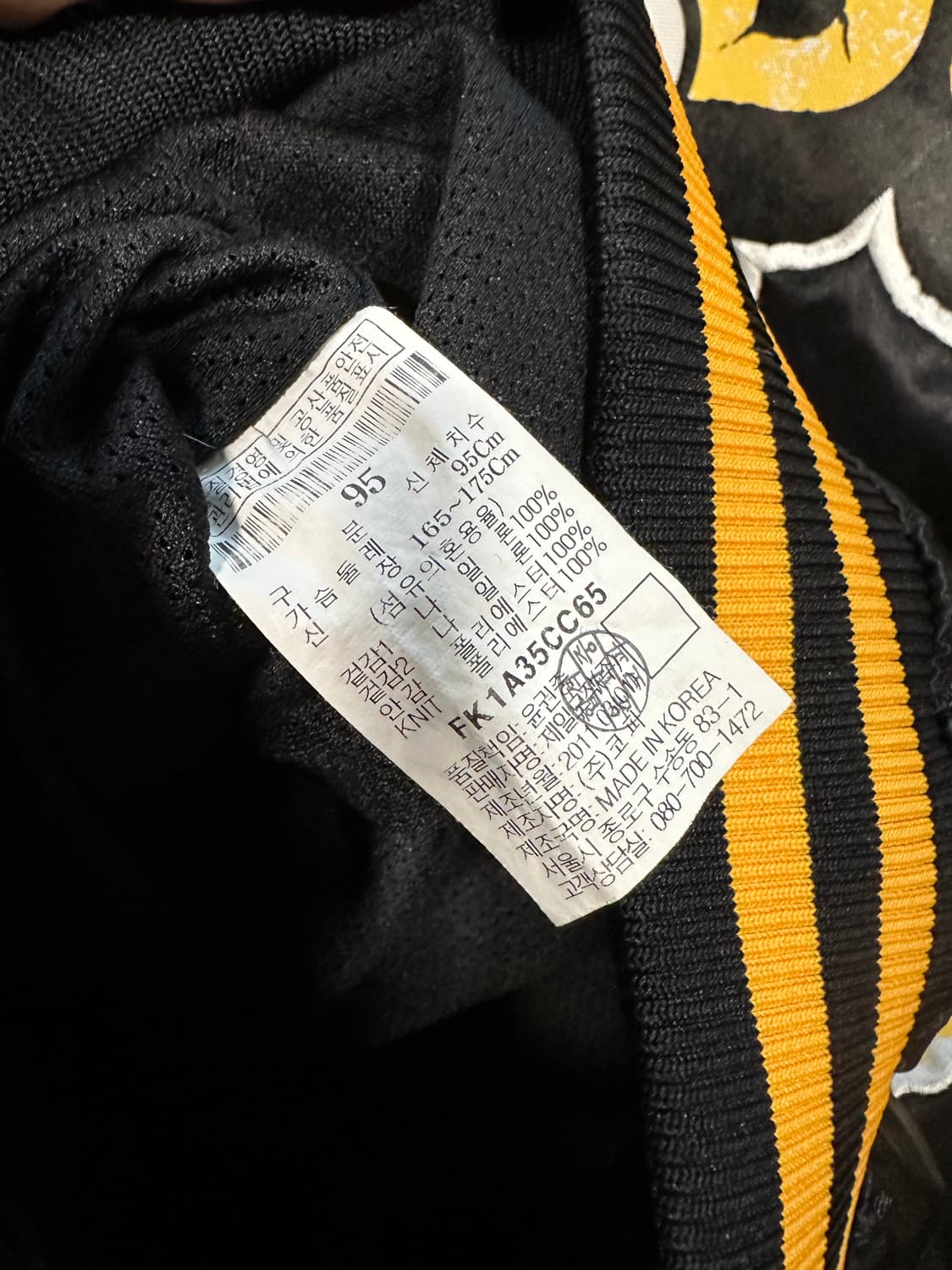 후부 빈티지 바시티 자켓 처분  상품이미지5