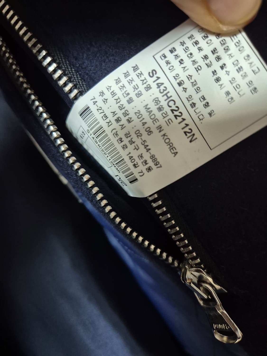 솔리드옴므 우영미 캐시미어 코트 46 (95) 상품이미지9