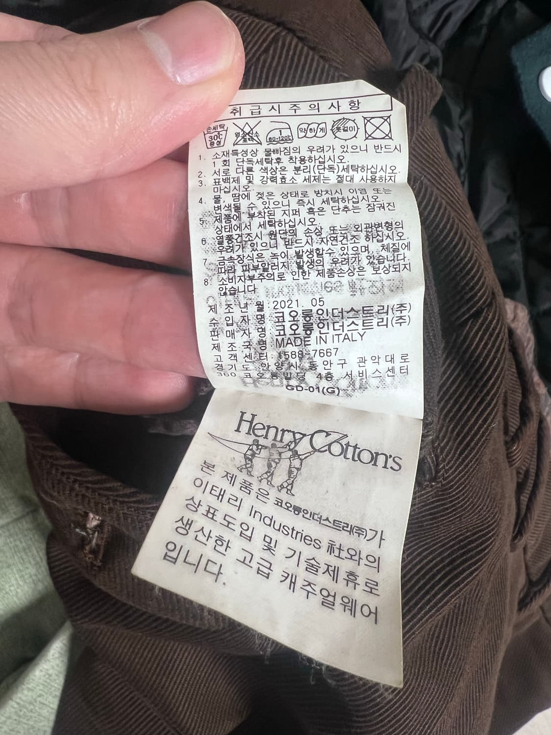 헨리코튼 코듀로이 브라운 바지 84사이즈 (32인치) 상품이미지10