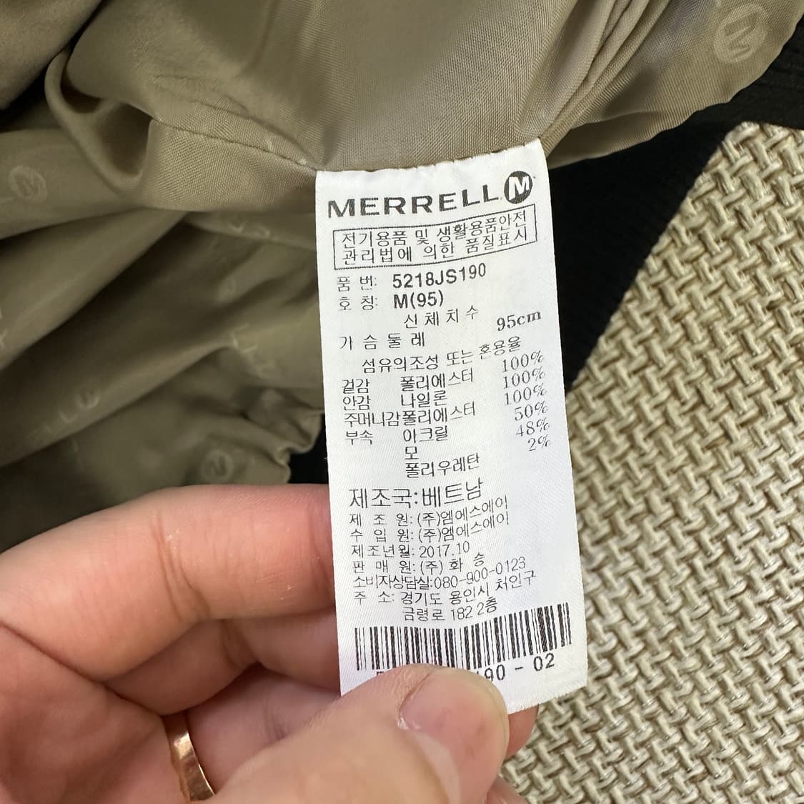 M(95) 머렐 블루종 자켓 0429D 상품이미지3