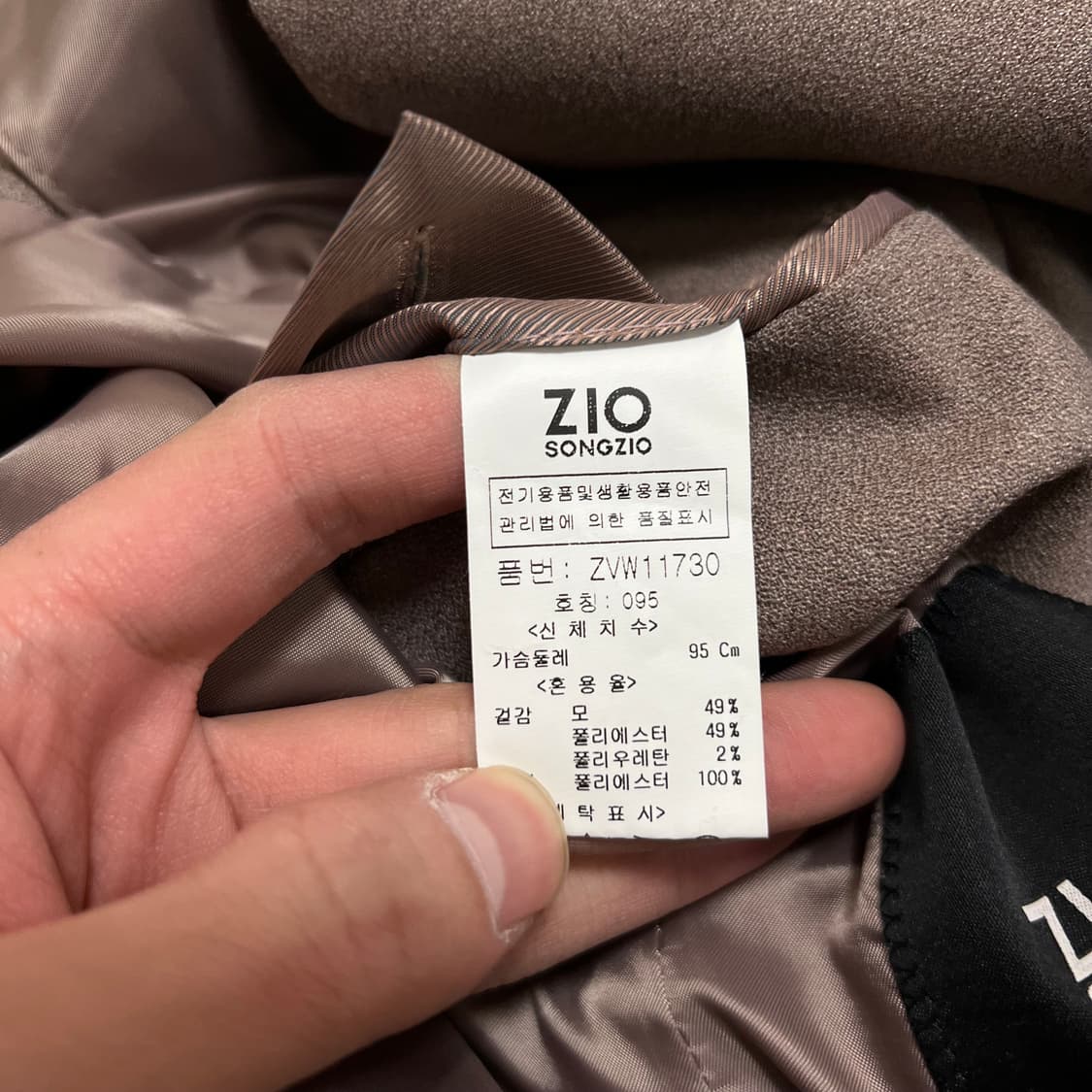 지오송지오 테일러드 블레이저 자켓 [그레이쉬 브라운] M/95 상품이미지5