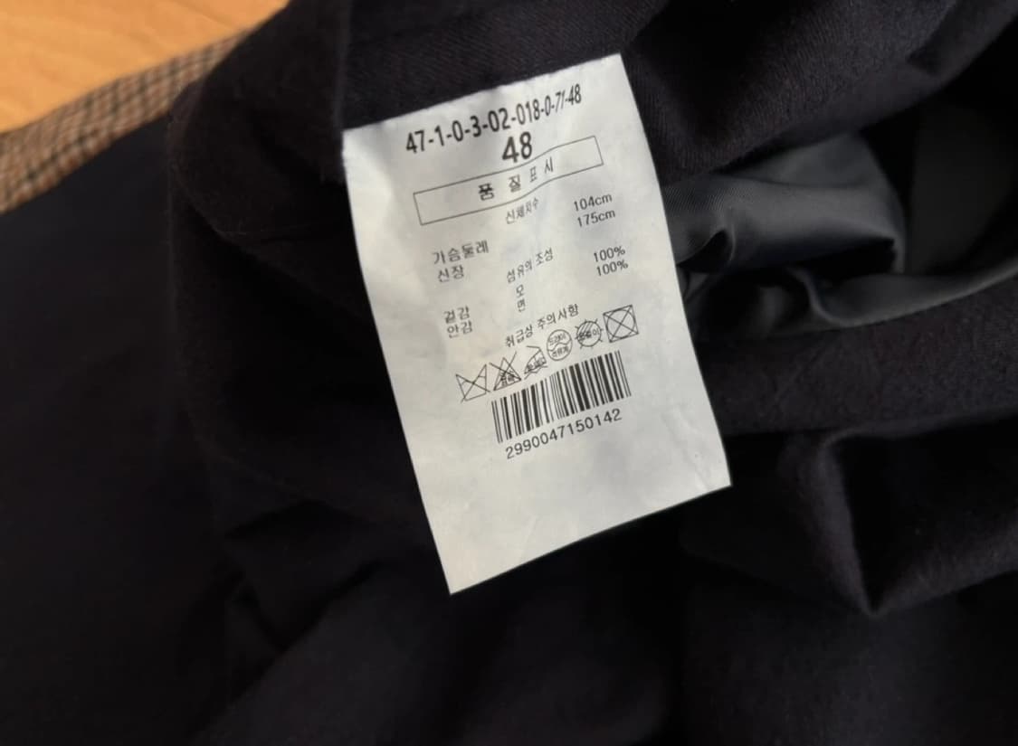 맨온더분 건클럽 체크 자켓 48사이즈 상품이미지4