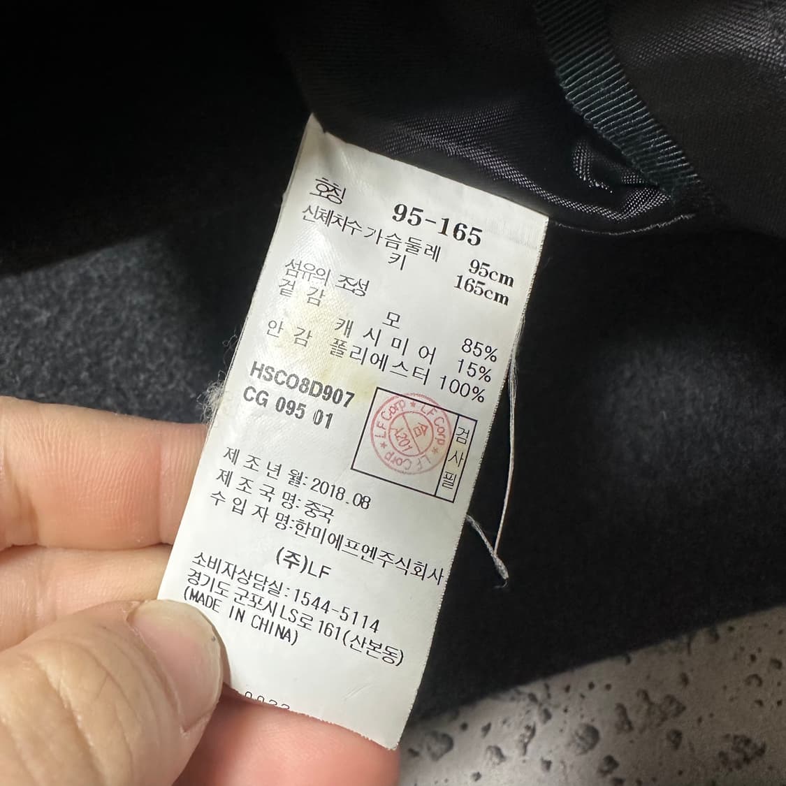 ✨ (바배) 헤지스 울 캐시미어 코트 상품이미지4