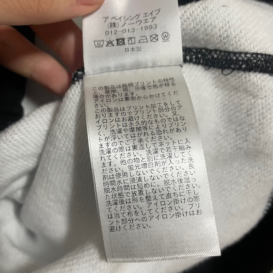 m) 베이프 ABC 도트 샤크 후드 집업 블랙  상품이미지7