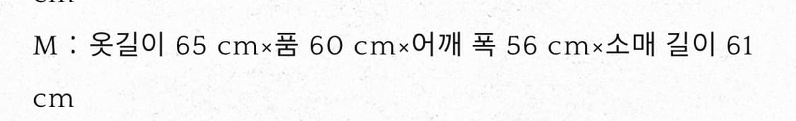 (M) 즛토마요 도로당고 Mud Sphere 긴팔티 (흰색) 상품이미지3