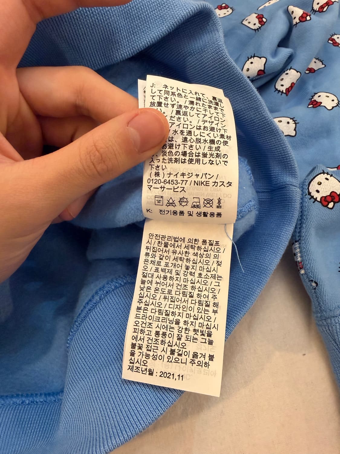 희귀) 나이키 X 헬로키티 NRG 플리스 후드티 블루 상품이미지5