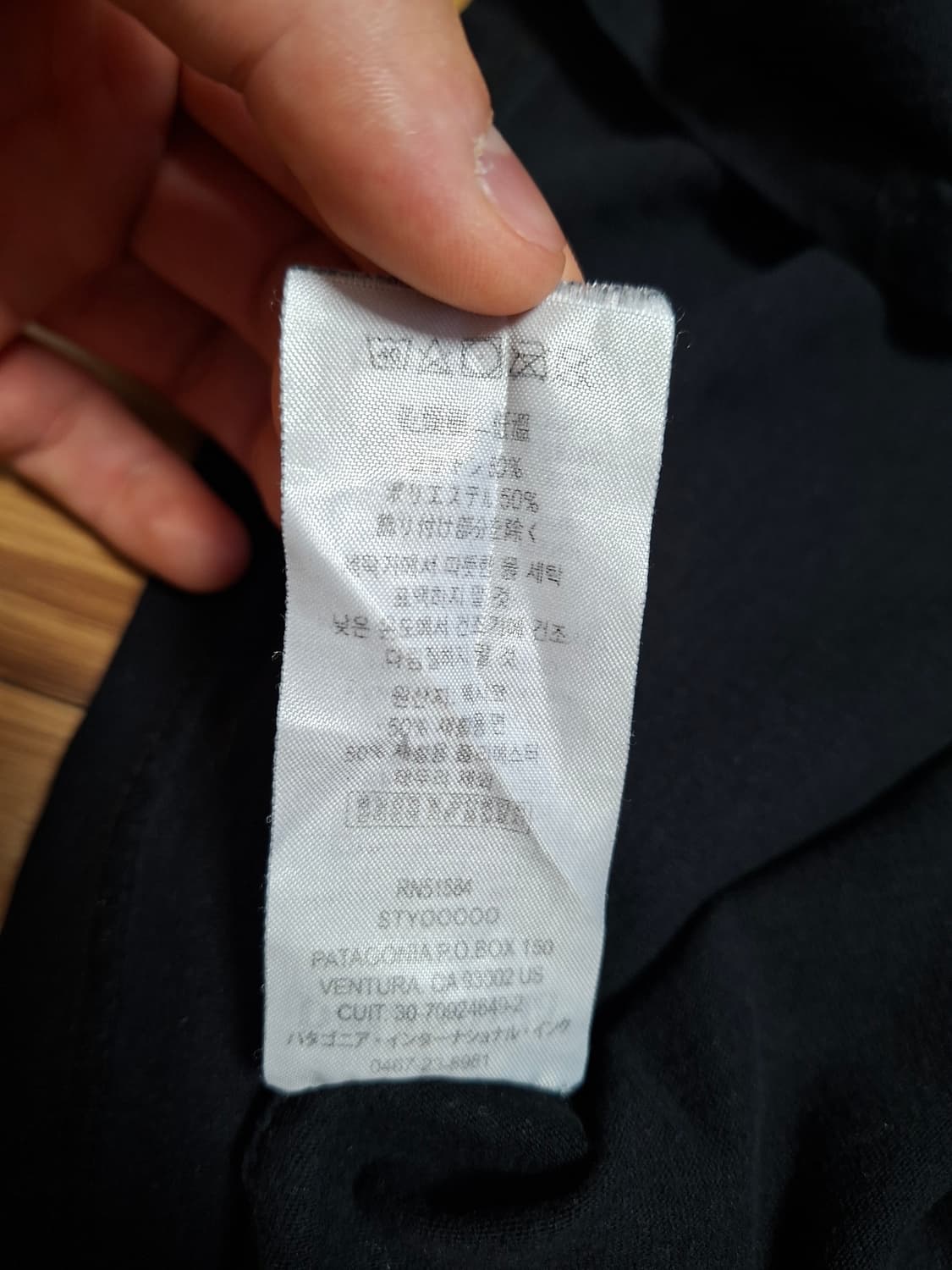 파타고니아 반팔티 상품이미지5