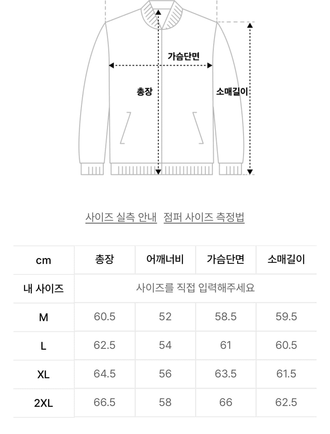 세터 테오 폭스 스웨이드 숏 자켓 카멜 브라운 상품이미지6