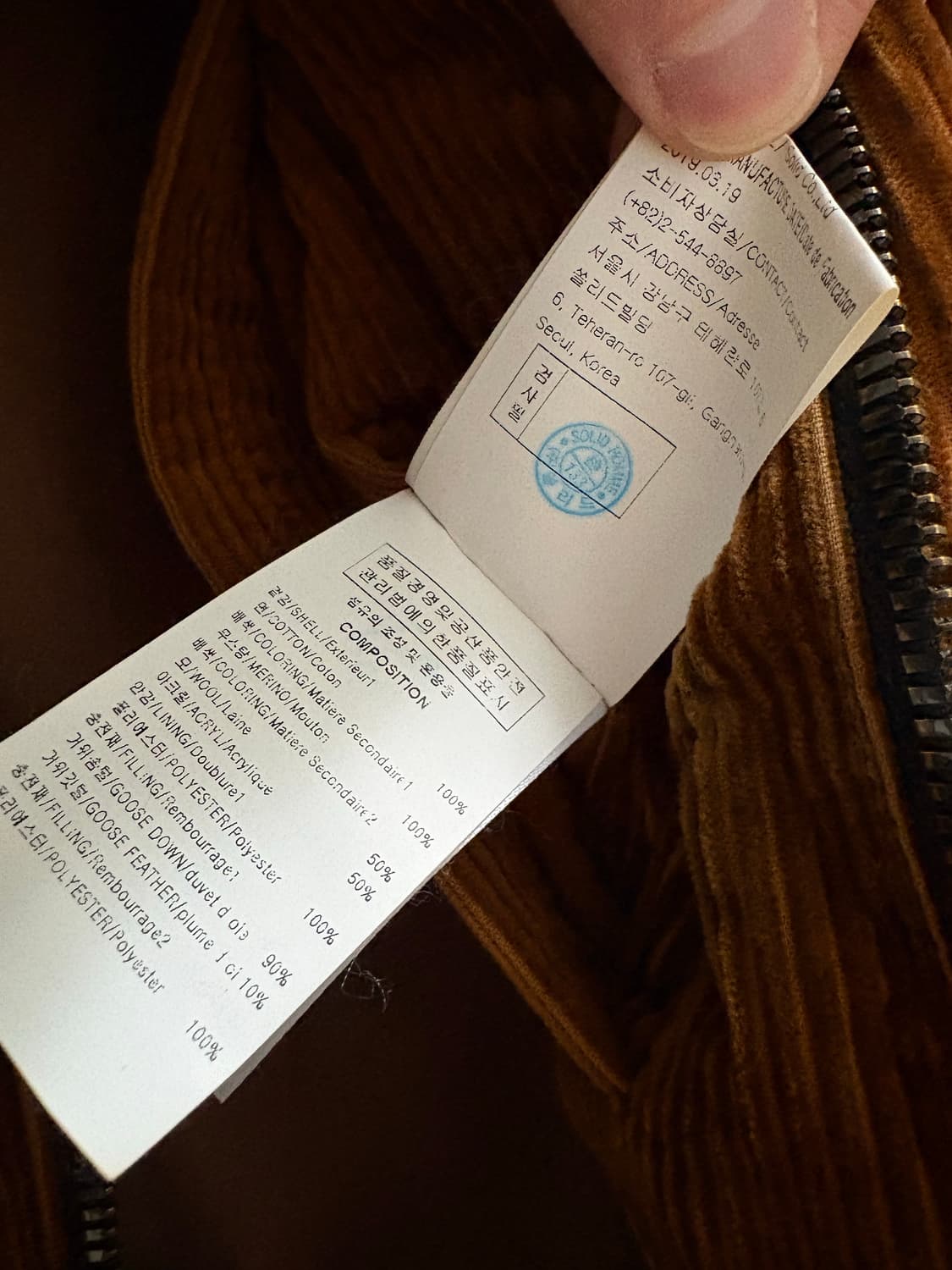 [44] 우영미 코듀로이 패딩 상품이미지4