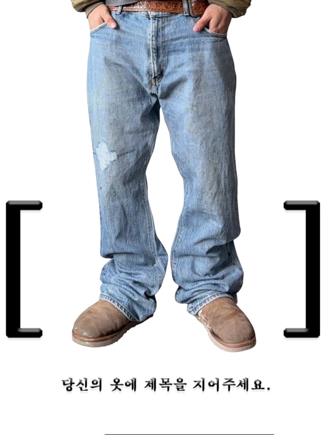 리바이스 517 상품이미지1