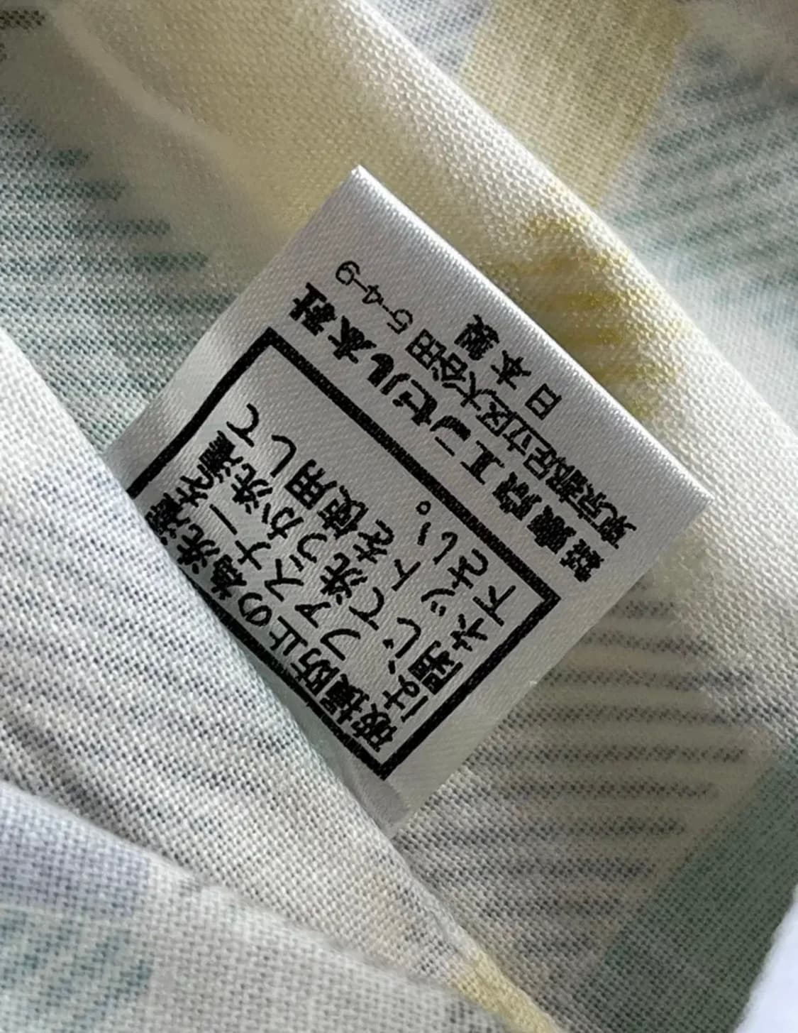 빈티지 점프수트 (미사용 새제품) made in japan 상품이미지6