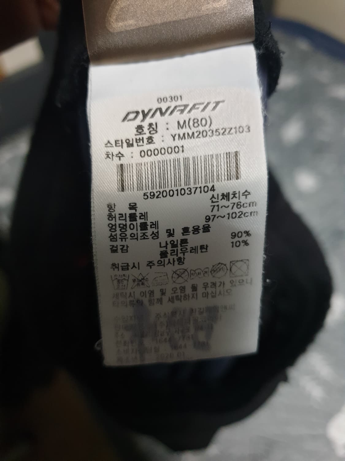 다이나핏 트레이닝 우븐 쇼츠팬츠 (M) 상품이미지3