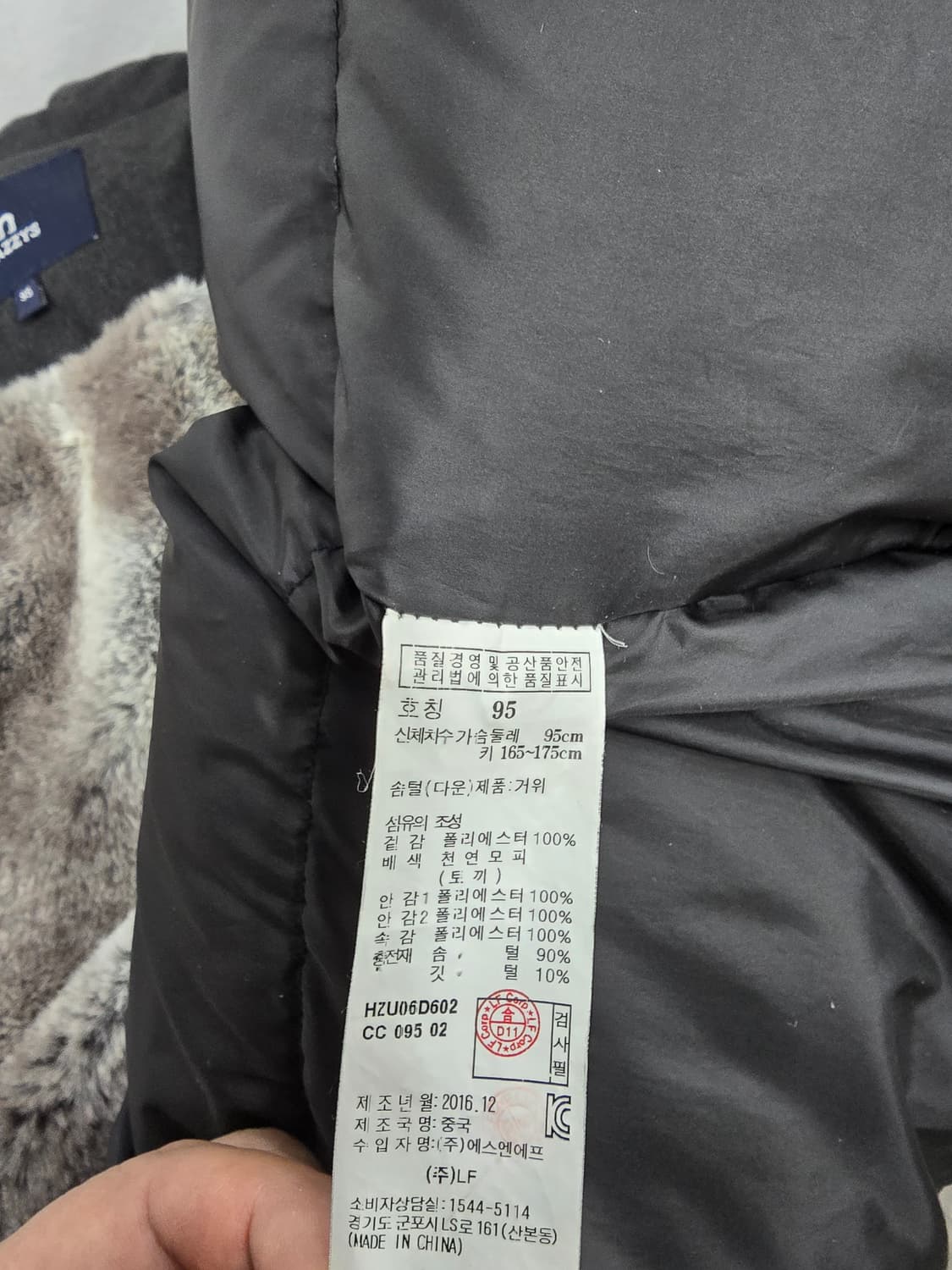 헤지스 차콜  프리미엄 구스 후드 퍼 패딩 상품이미지7