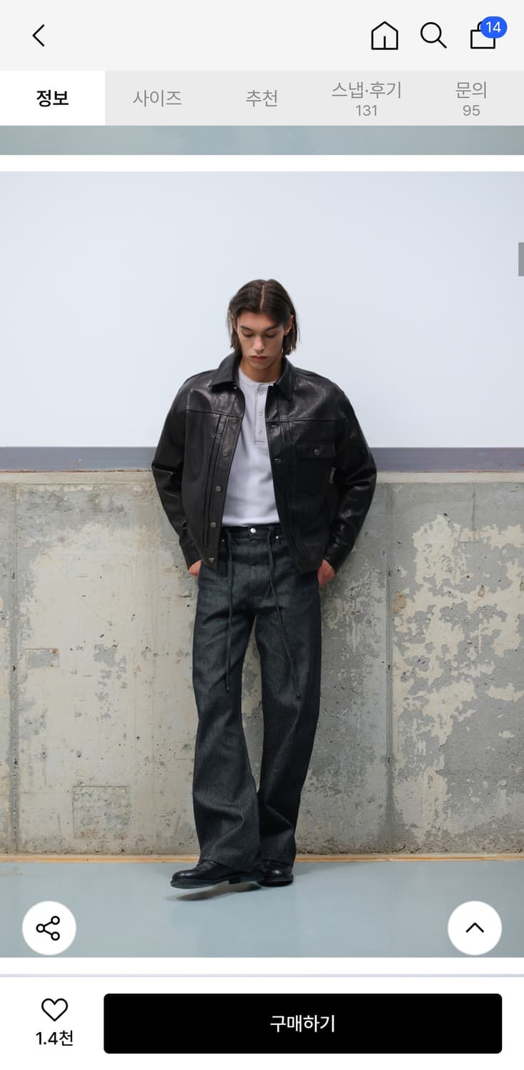 도프제이슨 프리미엄 베지터블 스터드 트러커 자켓 상품이미지1