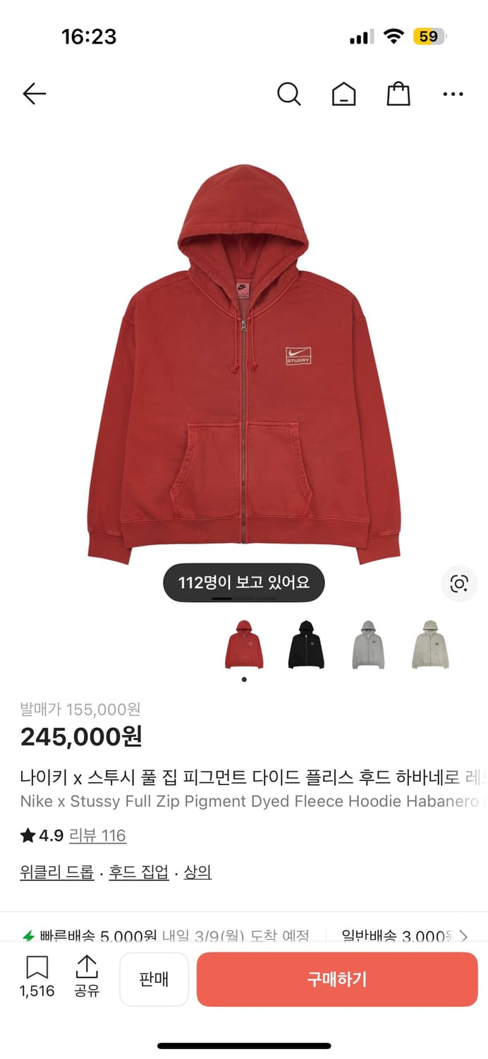 나투시 후드집업 하바네로 레드 상품이미지1