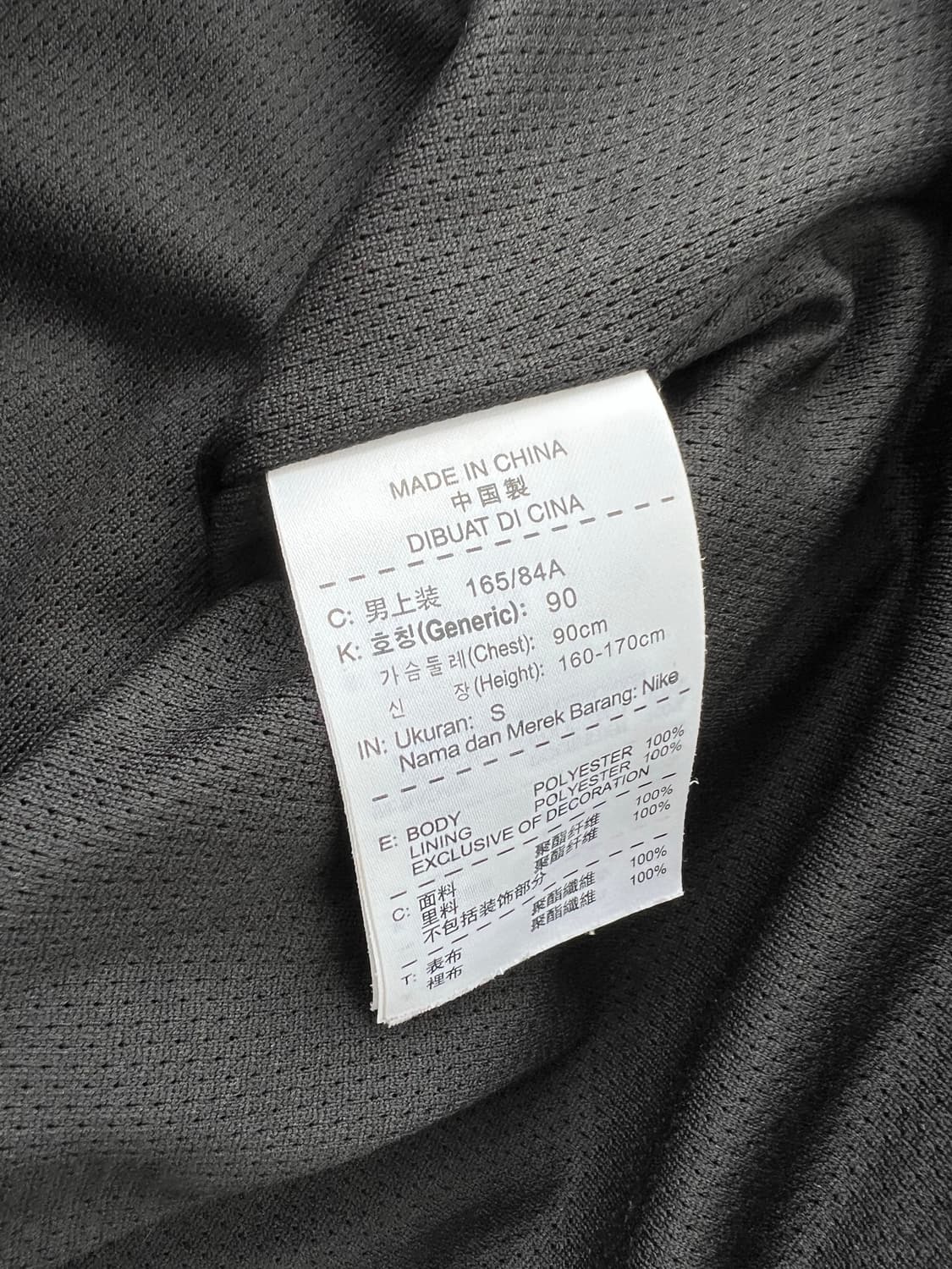 Nike 나이키 아스날 바람막이 상품이미지4